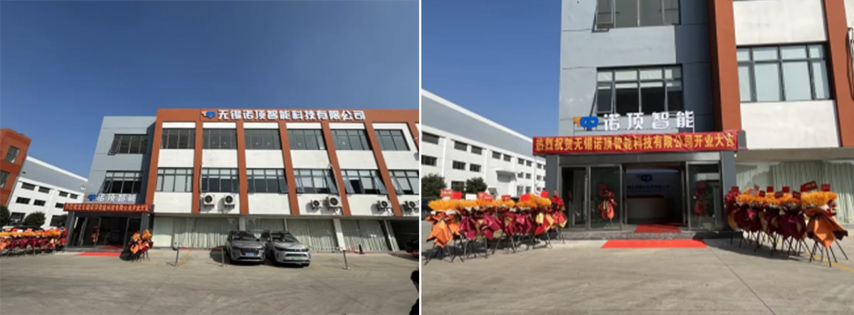 Great News | Celebrating the Grand Opening of Top Leading Wuxi Branch!